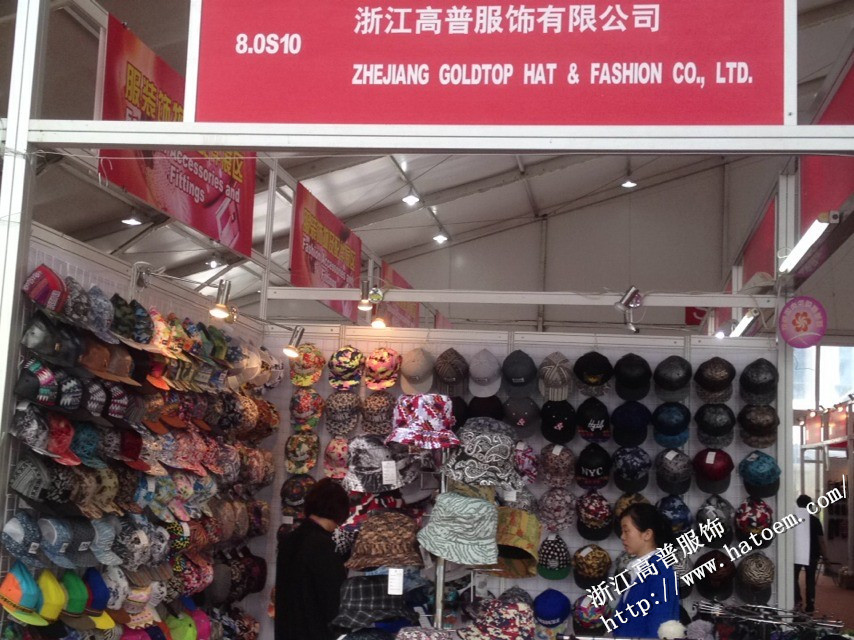 2014廣交會，浙江高普服飾